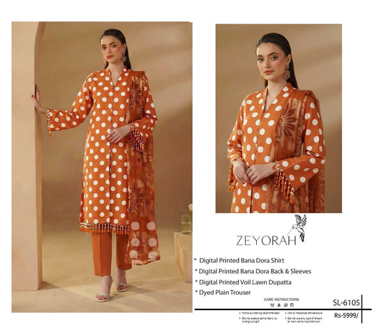 3PC LAWN COLLECTION